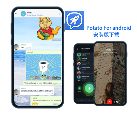 土豆安卓版下载